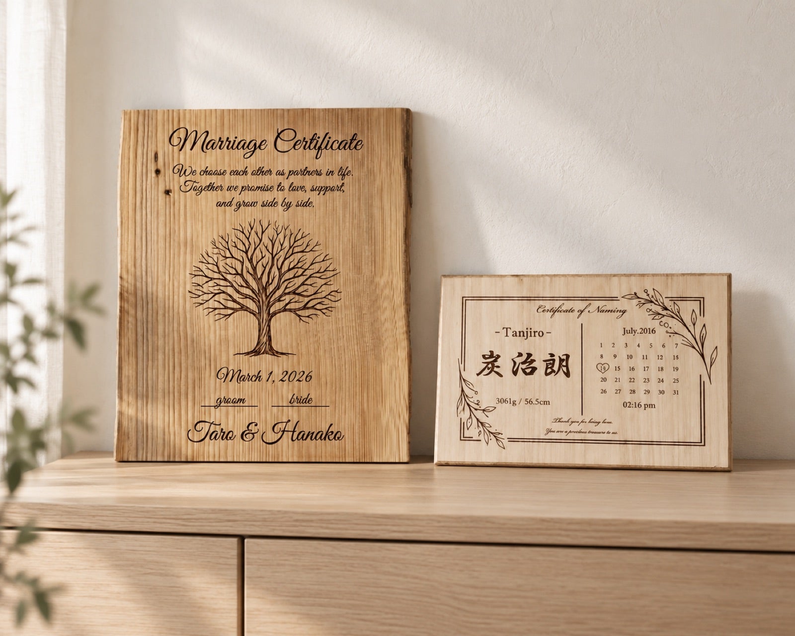 結婚証明書と命名書を並べたイメージ